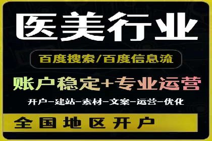 深度解析SEM竞价培训的投放策略与技巧