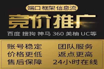 音乐会SEM优化师的挑战与机遇——一场成功的在线音乐会营销案例