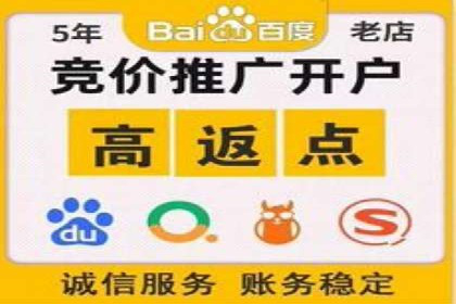 某电商企业通过百度信息流推广提升用户转化率